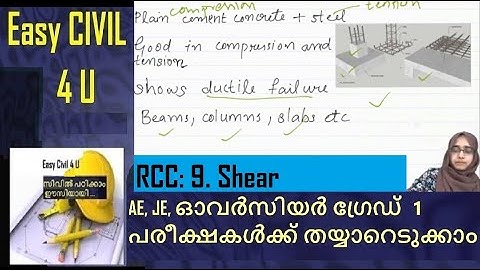 RCC: 9. Shear| അസിസ്റ്റന്റ് എഞ്ചിനീയർ /ഓവർസിയർ  free coaching | Hazeena Shahid