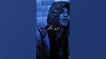 امين خطاب صحوني قالولي في زياره اكسبلور Song تصميمي Bandlab تصميم فيديوهات ترند لايك Rap 