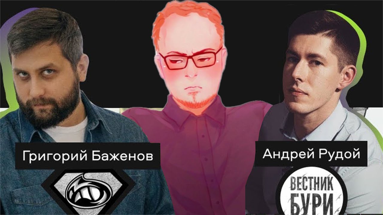 ВАТОАДМИН РАЗБИРАЕТ ДЕБАТЫ РУДОГО И БАЖЕНОВА - Эффективна ли плановая экономика?