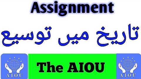 Assignment upload | Add submission ka option kb Ay Ga |The AIOU