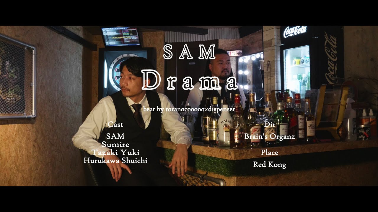 SAM / Drama auf YouTube ansehen SAM / Drama auf YouTube ansehen