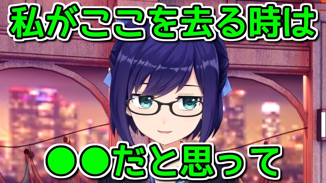 3年前に語っていたAちゃんの想い【ホロライブ切り抜き / 友人A(えーちゃん)】