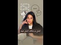 طاقتچ وين ضايعة الحش مو مجرد سوالف الحش ترمومتر يور يچ وين واقفة بحياتچ 