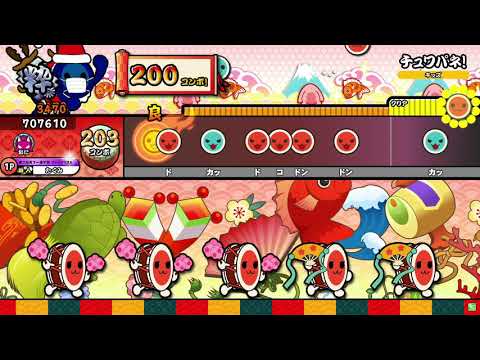 【太鼓の達人ニジイロver.】チュワパネ! 全良