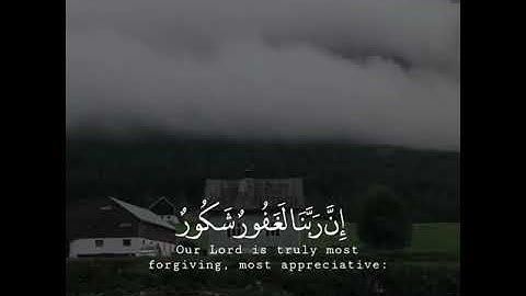 وقالوا الحمدلله الذي أذهب عنا الحزن القارئ ماهر المعيقلي