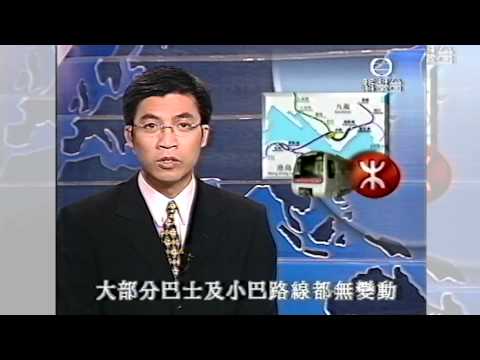李燦榮 - 2002-8-19：六點半新聞 - 將軍澳綫第一個工作天、亞視廣東落地權