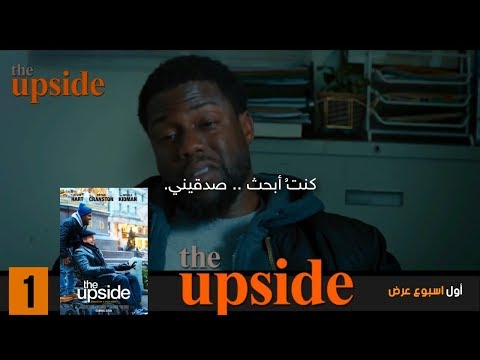 u.s-box-office-|-january-14-|-البوكس-أوفيس-الأمريكي-|-14-يناير-2019