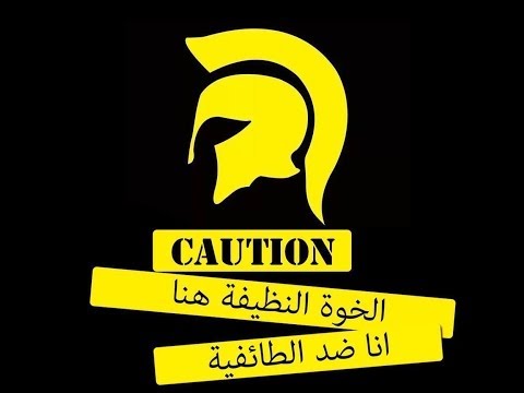 اصيل هميم اسال وين ابعدت روعة