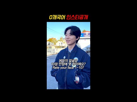 <strong>INTP</strong> 0개국어 래퍼st 길거리캐스팅ㅣSpeaking 0 language, Rate yourself challenge