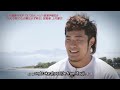 'The sun will always rise!' Yuya Uemura interviewed!