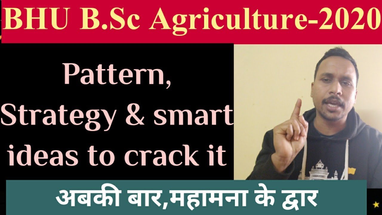 BHU B.Sc(Hons)Agriculture-2020