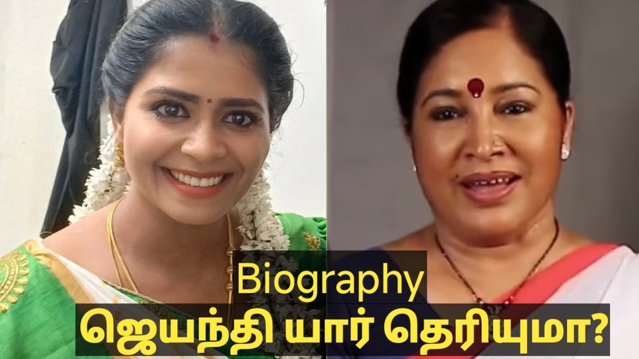 சின்னஞ்சிறு கிளியே ஜெயந்தி யார் தெரியுமா? chinnanchiru kiliye jayanthi biography