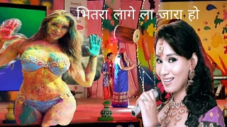 HD Bhojpuri Holi Video Song - Dhire Se Rang Dale - kalpana - BHOJPURI HOLI ARKESTRA 2017 chords