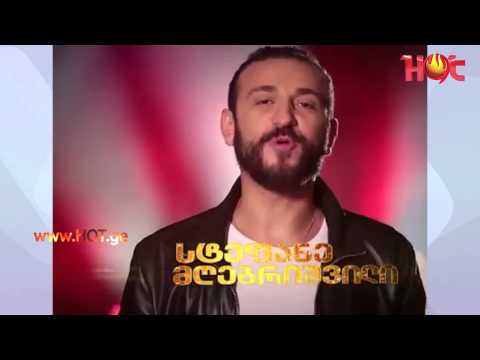 \"ცეკვავენ ვარსკვლავების\" ახალი