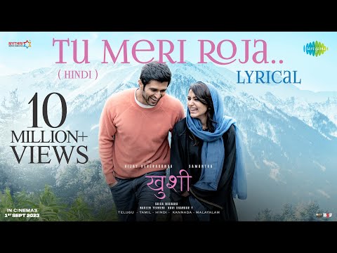 Tu Meri Roja | Kushi | Vijay Deverakonda | Samantha Ruth Prabhu | Lyrical | Javed Ali | Hesham A.W