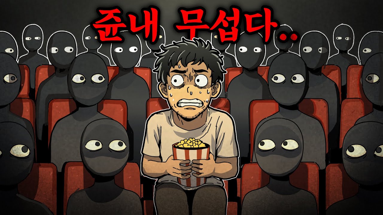 그냥 영화 보는 게임이라매 ㄱㅐ뿔 심장 터질 뻔함.. [one last clip]