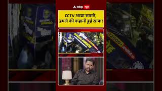 Firing At Khan Sir Coaching  Cctv         viral khansir viral