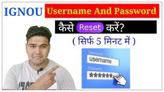 HOW TO RESET IGNOU USERNAME AND PASSWORD? | IGNOU USERNAME AND PASSWORD FORGOT | STUDENT ADDA |