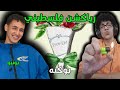 رياكشن فلسطيني يونيو Yonyo BOKEH بوكيه
