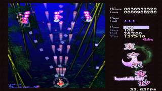 Touhou Imperishable Night Extra Stage Attempt