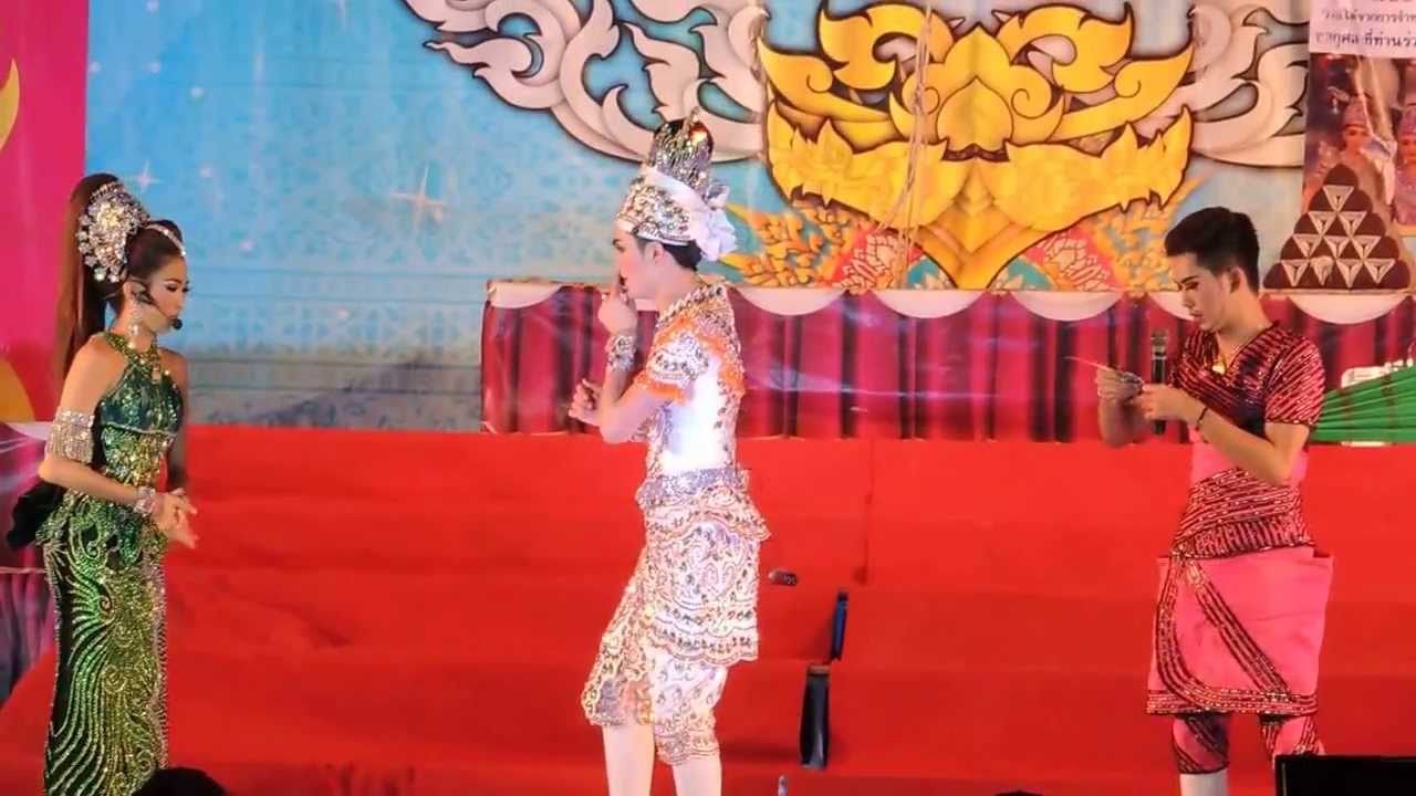 สลับร่างสร้างรัก13