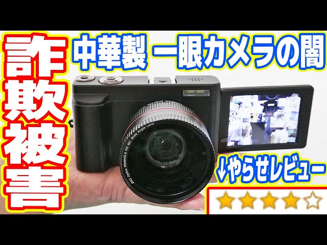 カメラレビュー 9冊 hqdefault.jpg