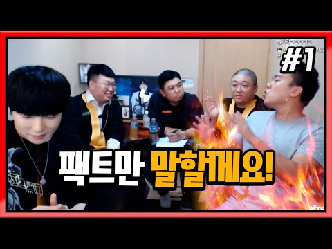 아 <strong>진짜</strong> 팩트만 말할께요💢 케이 염보성 죽음의 <strong>재판</strong> (FT. 봉준 코트) 200824 [1] - KoonTV