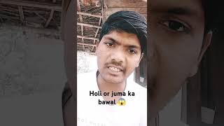 Download Lagu holi or juma ki namaz k upar bawal q hai π± aaiye jante hai or holi or juma ek sath manate hai β₯οΈπ©·πππ MP3 Download Lagu holi or juma ki namaz k upar bawal q hai π± aaiye jante hai or holi or juma ek sath manate hai β₯οΈπ©·πππ MP3
