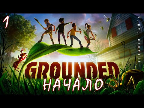 Grounded (видео)