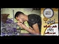 فيلم قصير أمي جنة Mohammed Dorra Chaouch 