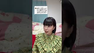 宝塚の衣装は公演中どのように保管しているの?公演後はどこにいくの? #宝塚 #質問 #豆知識