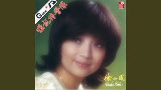 神鵰與射鵰