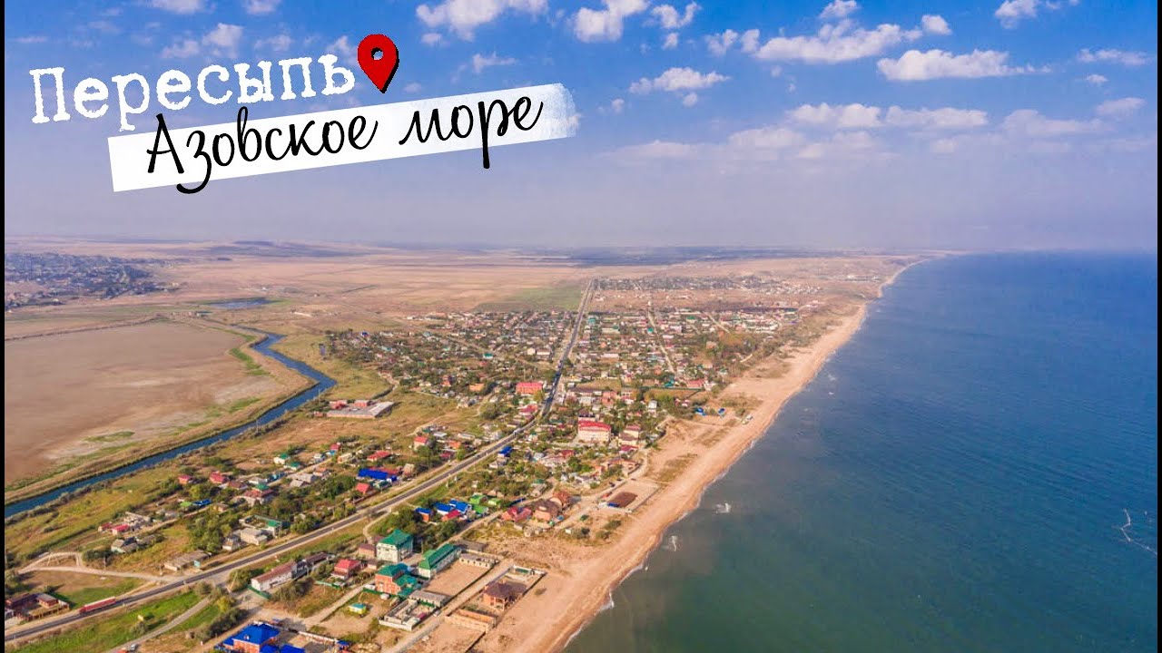 Такси в Пересыпи — межгород, цены на год