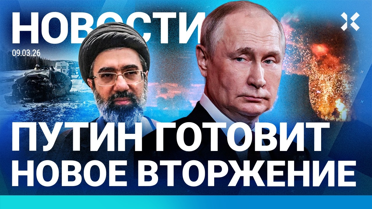 ⚡️НОВОСТИ | ЛИТВА ЖДЕТ ВТОРЖЕНИЯ ПУТИНА | РИАННУ ОБСТРЕЛЯЛИ | ВЗРЫВ НА ЗАВОДЕ| УДАР ИЗРАИЛЯ ПО ИРАНУ