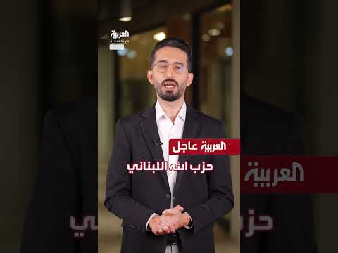 تطورات إقليمية: تهديدات متبادلة وتصعيد في التوترات