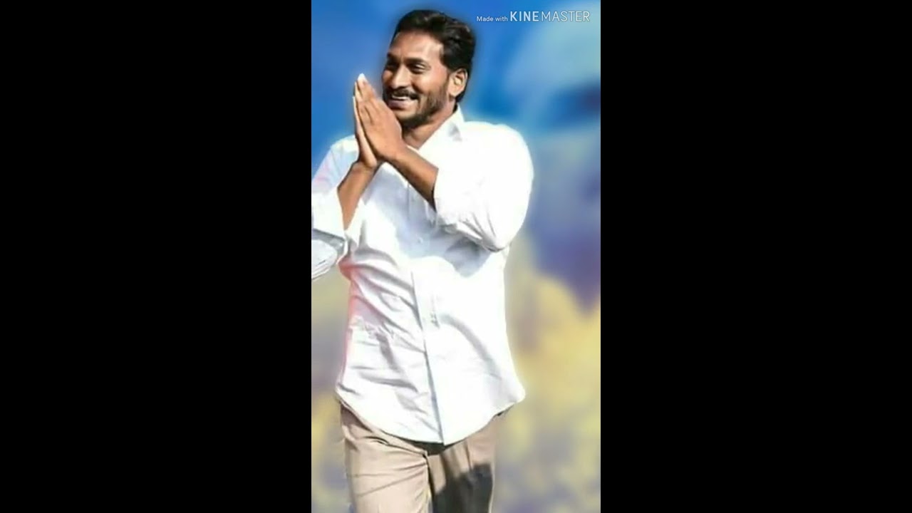 Jagan Anna Song