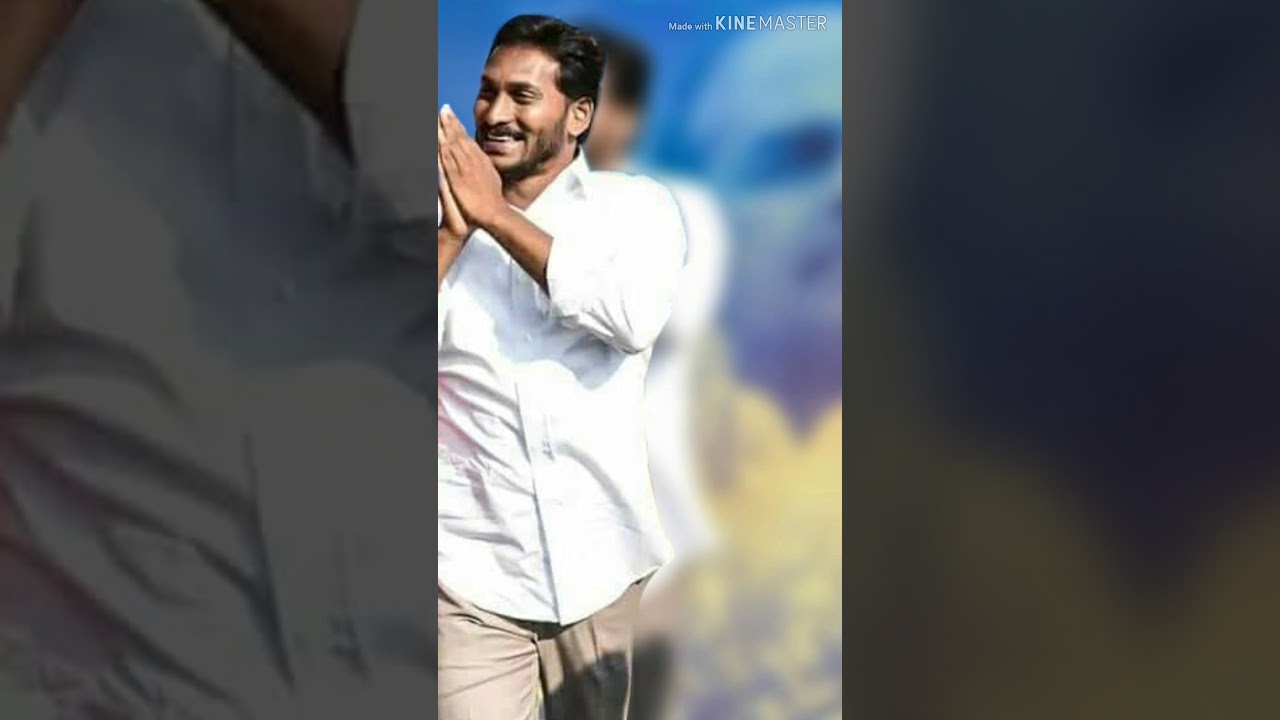 Jagan Anna Song