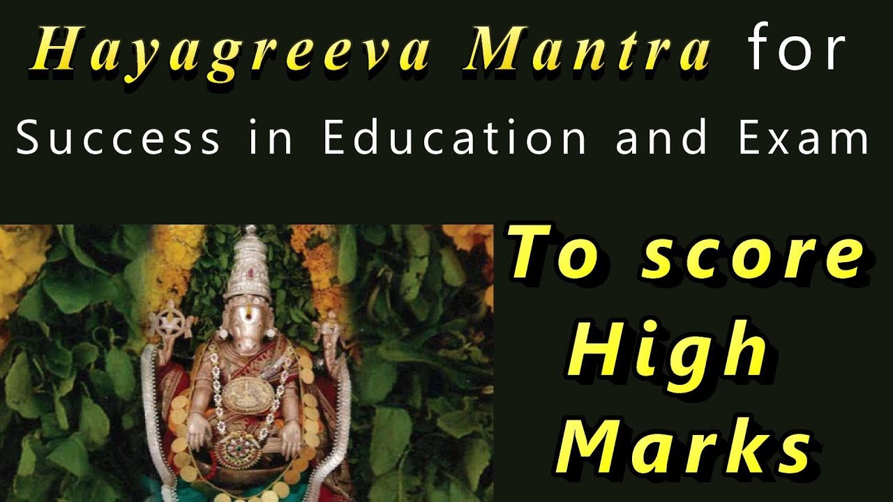 Hayagreeva Mantra to Excel in Education - YouTube