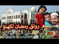 Raunake ramadan lucknow  ramadan vlog  ramzan lucknow  saleem azad