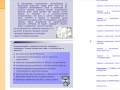 Психические процессы, свойства и состояния