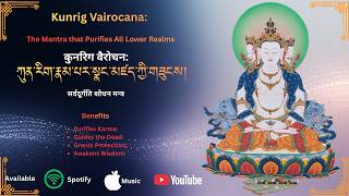 Kunrig Vairocana Mantra (1 Hour) | Ultimate Purification for Karma & Peace | Motivara Lotus