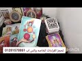برج العذراء اخيرا هيخلصك من حيرتك وينهى عذابك خلص صبره صراع قلبه وعقله دمره سأصدمك برج العذراء اخيرا هيخلصك من حيرتك وينهى عذابك خلص صبره صراع قلبه وعقله دمره سأصدمك