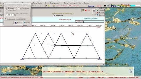 Wolsink Framework for Pasta (Spaghetti) bridge frame, more beams