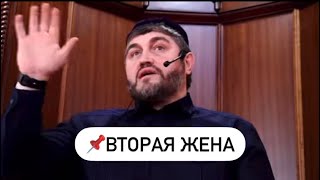 📌Шозлаг1 Зуд Ялор.