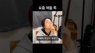 #충주맨 #돌고래유괴단 #와키윌리