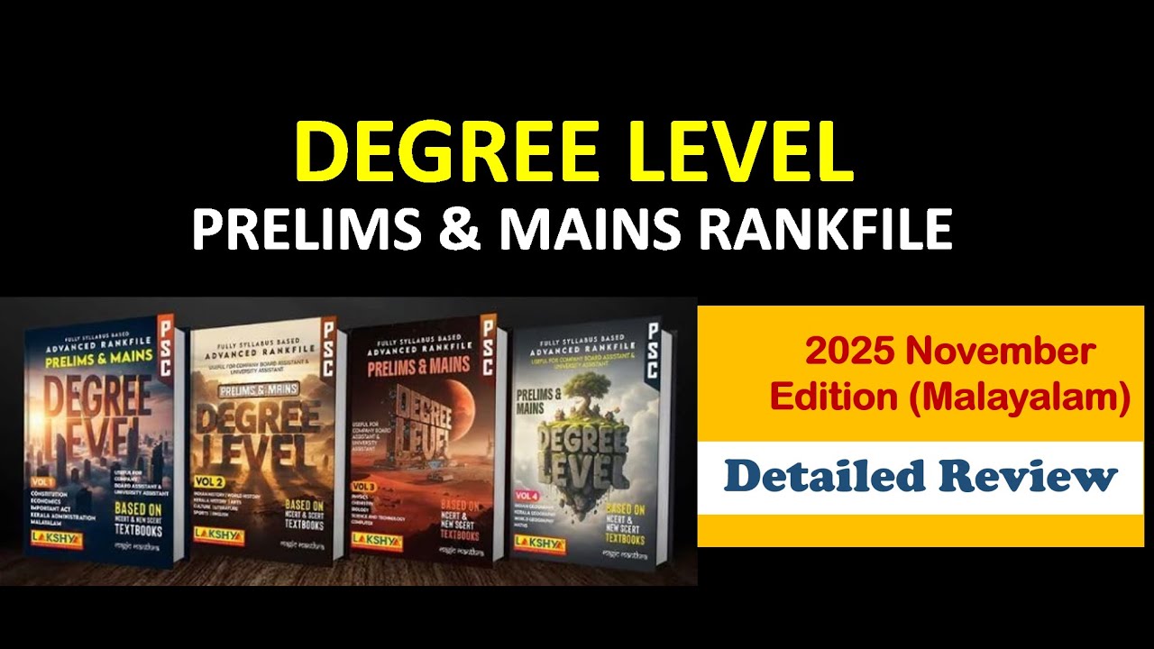 PSC Degree Level Rank File 2025 Detailed Review | Lakshya (Nov Edition ...