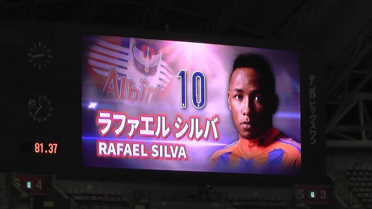 15 9 2 アルビレックス新潟 ラファのゴール 15ヤマザキナビスコカップ準々決勝第1戦 Youtube