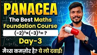 Exponents and power 🔥|| Panacea-The best maths foundation course 🔥|| Lecture -3 ||