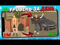 ГАЙД! КАК ОЧЕНЬ БЫСТРО ПОДНЯТЬ УРОВЕНЬ НА BLACK RUSSIA В 2022! 10 LVL ЗА ОДИН ДЕНЬ В БЛЕК РАША!