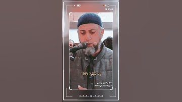 سورة القصص الاية 68-70
